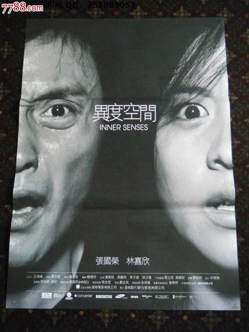 怎么办户口本